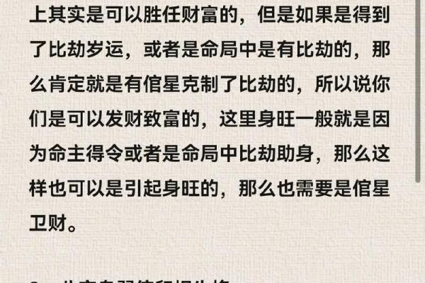 什么八字带贵子，命带天月二德前世可积德，一起看看吧
