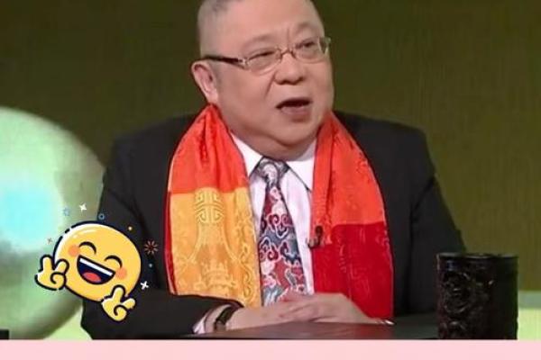 李居明算命视频