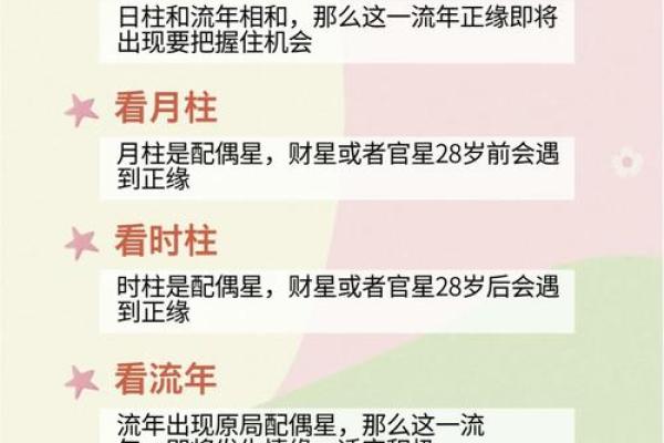 从八字命理看你该怎样走求财之路