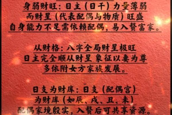 从八字命理看你该怎样走求财之路