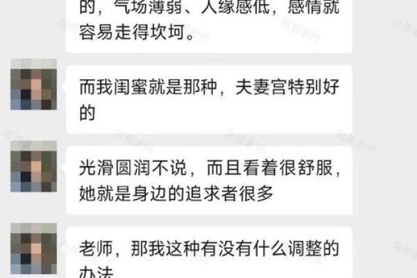 影响夫妻感情的风水因素有哪些