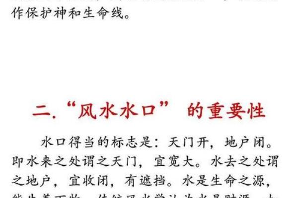 有没有用？那些风水的科学原理