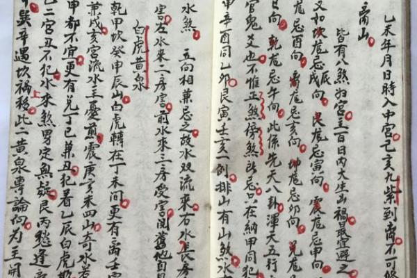 阳宅风水应该如何做到阴阳平衡