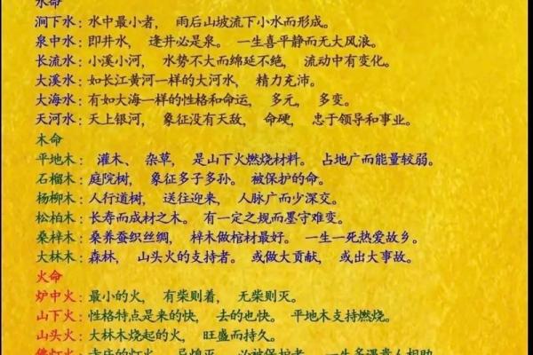 八字五行算命有什么作用