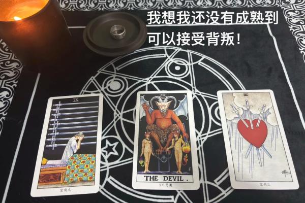 塔罗测试分手后你们还能复合么？