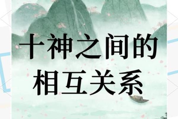 八字三朋