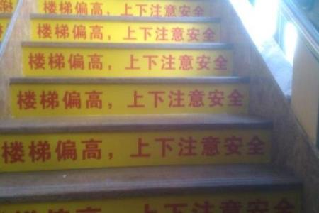 房子挨着菜市场好不好风水