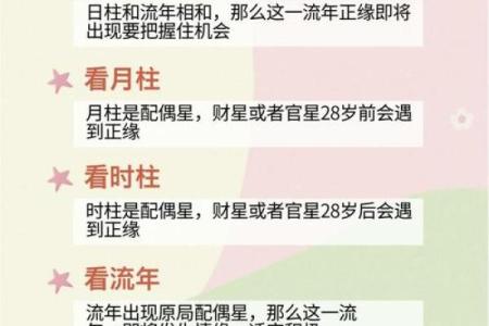 从八字命理看你该怎样走求财之路