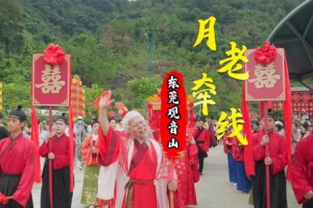 月老牵线成姻缘的故事 月老牵线成姻缘的故事简介？