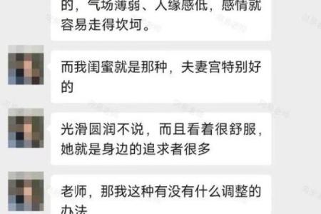 影响夫妻感情的风水因素有哪些