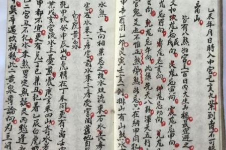 阳宅风水应该如何做到阴阳平衡