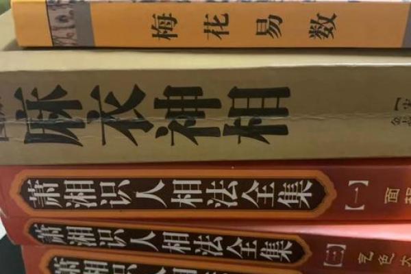 古代算命的四种常见法门