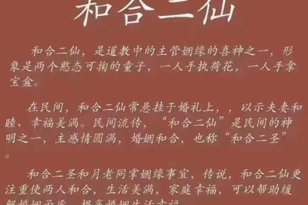 月老灵签第3签解释姻缘 月老灵签姻缘签33签白话解释？