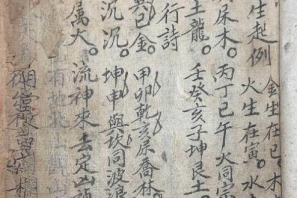 黄帝宅经风水心得 黄帝宅经风水心得书籍