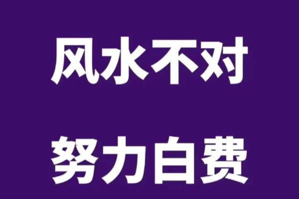 恋爱运的风水，让我来帮你支招
