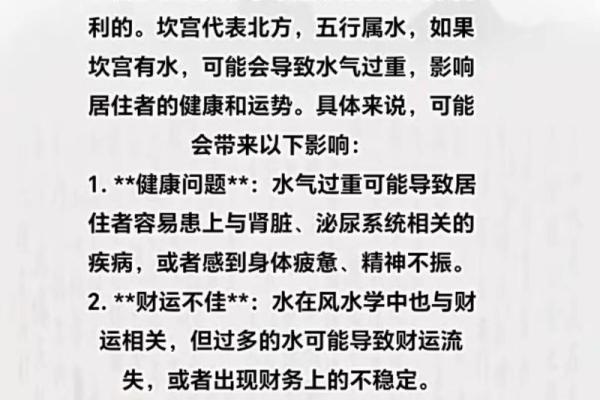 风水是什么_中国风水文化起源于什么