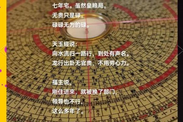 风水公司_开个风水算卦公司违法么