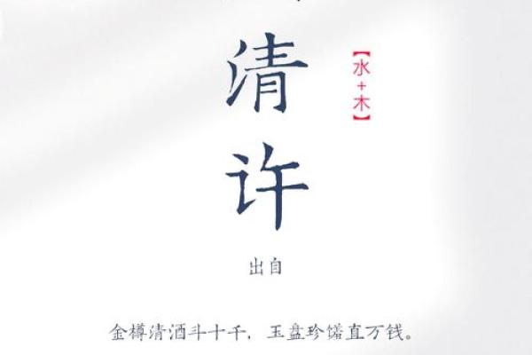 周姓女孩名字大全-周姓女孩起名字大全-周姓名字大全姓名