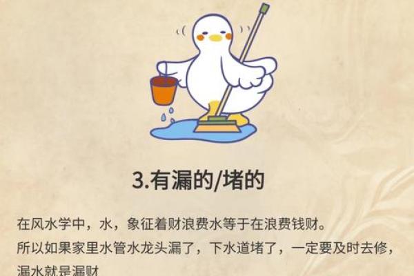 造成家庭矛盾激化的风水有哪些