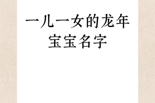 双胞胎男孩的名字和方法都有哪些-姓名学-华易网姓名