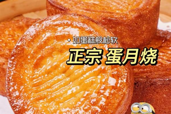 民间传说中的烧蛋算命