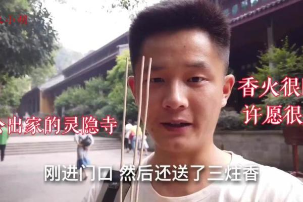 济公灵签98签,济公灵签免费抽签