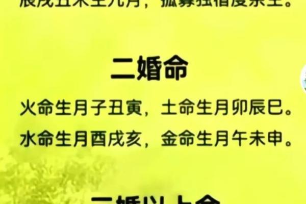 影响婚恋运势的风水，千万注意
