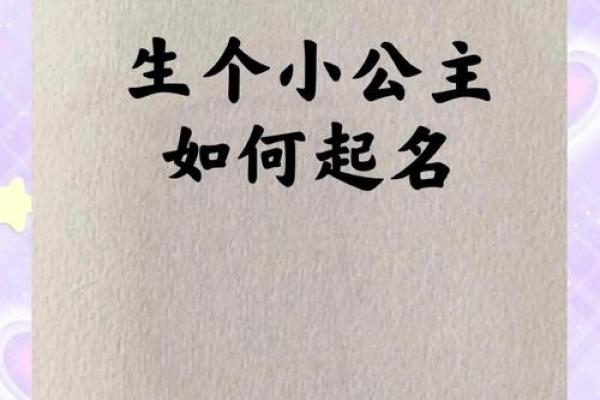 晚上11点出生的属牛男孩要怎么样起名姓名
