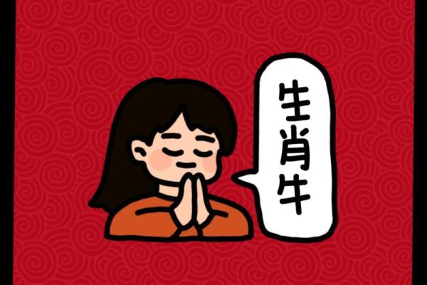 化解破太岁最佳方法调整家居风水有用吗