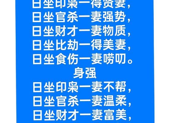 八字命理算命男人婚姻如何