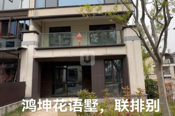 联排别墅中间户风水 联排别墅中间户风水稳定