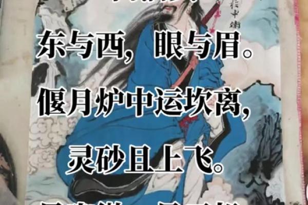 吕祖灵签解签不同版本