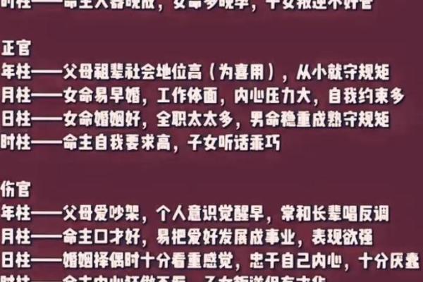 八字身弱走七杀大运