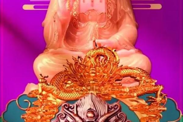 地藏灵签第4签