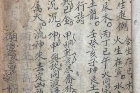 黄帝宅经风水心得 黄帝宅经风水心得书籍
