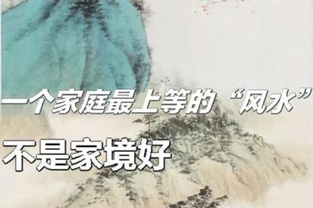 风水是什么_中国风水文化起源于什么