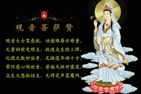 观音灵签86问换工作
