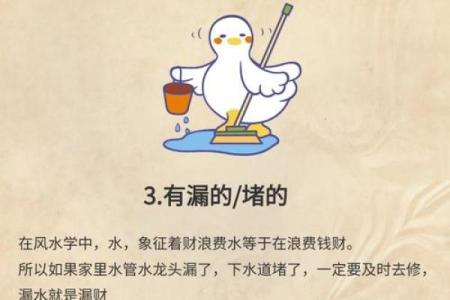 造成家庭矛盾激化的风水有哪些