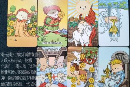 塔罗牌测试-测你7月份月底运势,准!