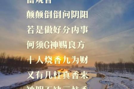 算命的说有大财是指多少钱