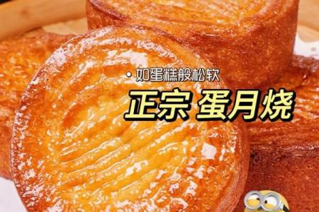 民间传说中的烧蛋算命