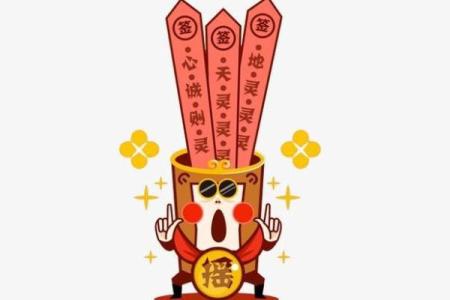 济公灵签98签,济公灵签免费抽签