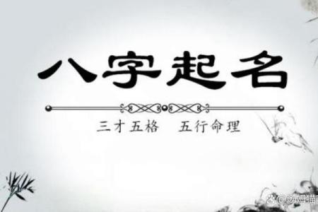 梦见刻着生辰八字