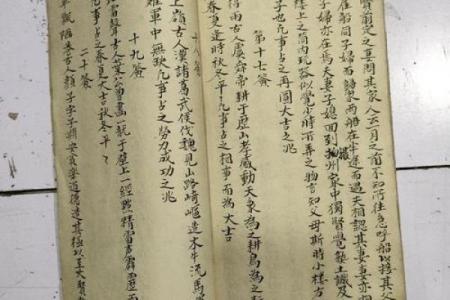 关帝二十号灵签