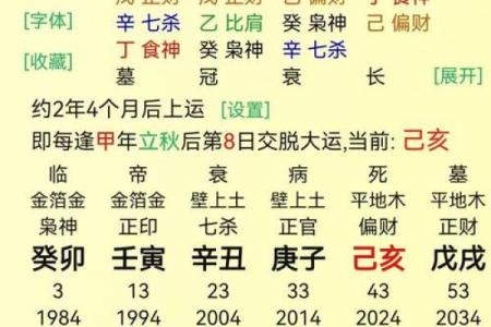 子戌暗合会发生什么事,八字婚姻宫暗合不适合结婚