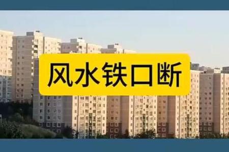 了解商铺门口风水十大禁忌避免不利影响