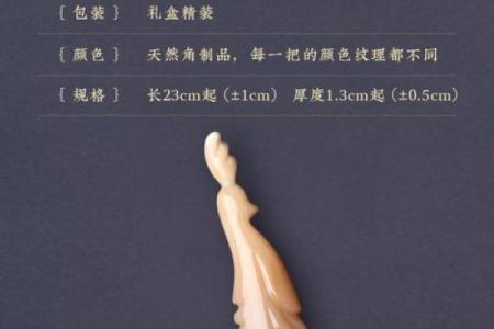 风水女人用牛角梳的害处有哪些？
