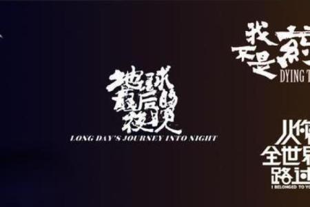 女孩找大师算命完整版电影