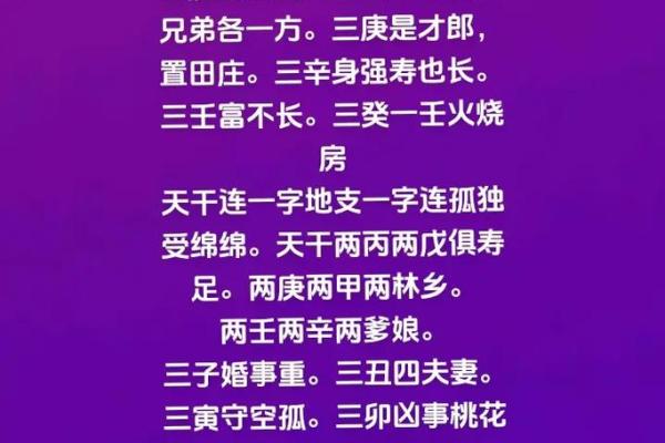 男女八字互相暗合,日干支相合是天定的姻缘