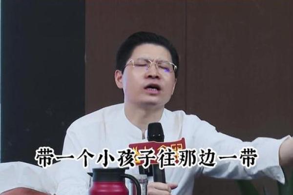 最后一个风水师 丸子